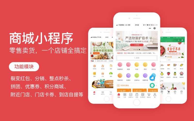万宁网站建设：为您的网店开启数字化转型新篇章