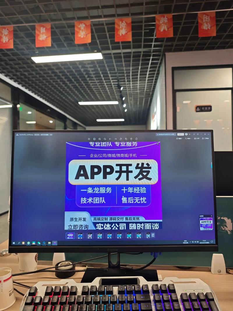 万宁网站建设：打造现代商业的基石