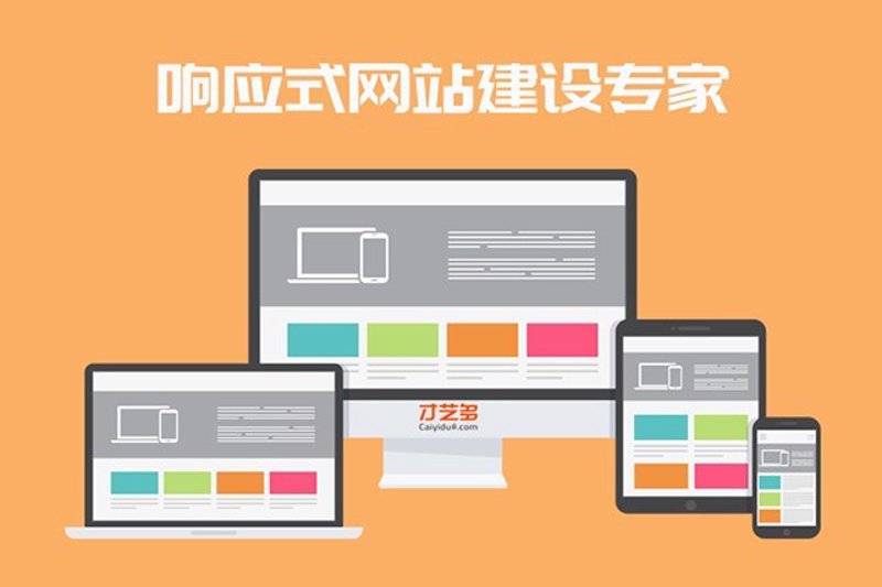 企业官网定制：构建品牌窗口的艺术