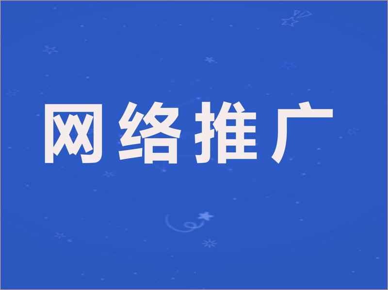构建数字门户：万宁网站建设引领新潮流