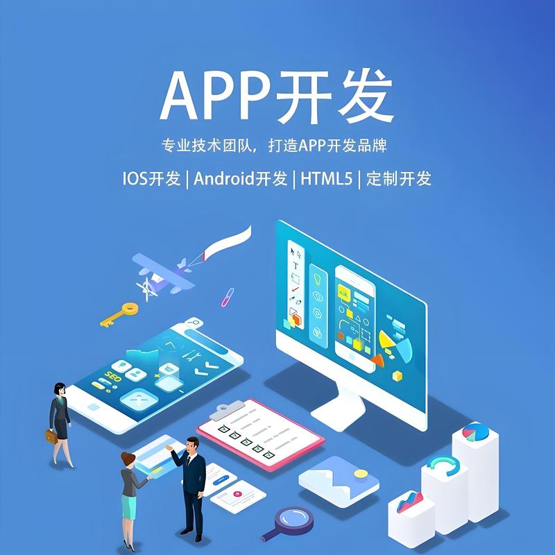 万宁网站建设，助推本地企业数字化转型